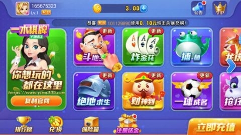 一庆棋牌1.17版本