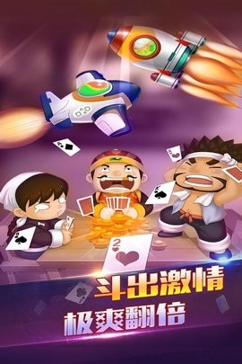 金奕棋牌