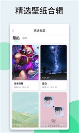 酷软壁纸2025最新版