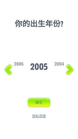 会说话的狗狗本安卓版