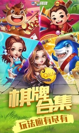 797cc官方版
