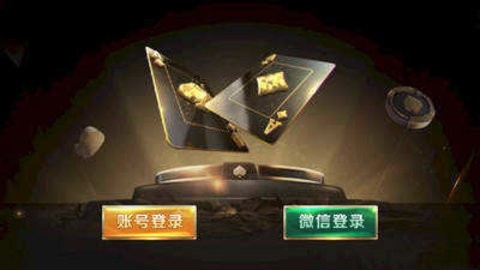 六九棋牌官方版