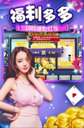 黑旗娱乐旧版本