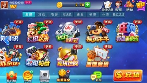 艾牛娱乐棋牌官网最新版