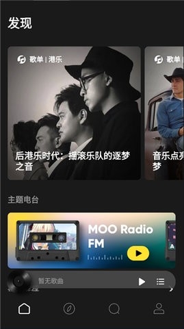 MOO音乐