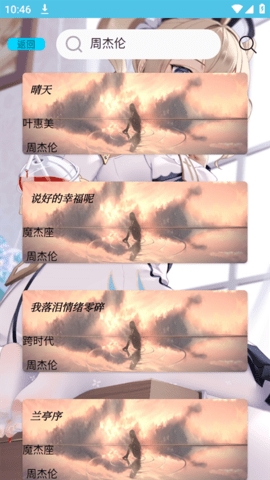 芜湖音乐