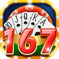 167棋牌官方版