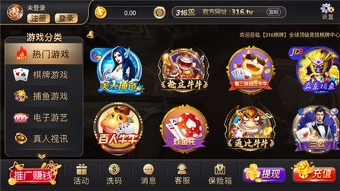 乐成棋牌10元可提