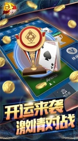 红玫瑰棋牌官网最新版