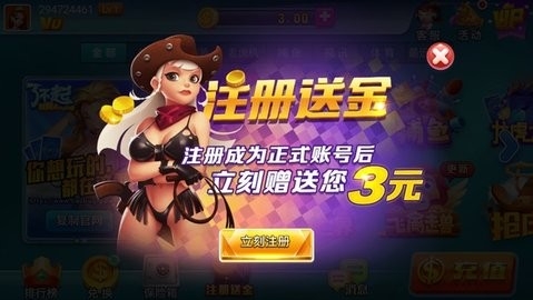 了不起娱乐棋牌正版官网版