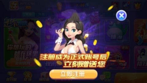 是你棋牌官方最新版