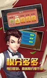 金利棋牌手游