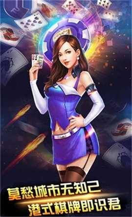 三公棋牌软件官网版