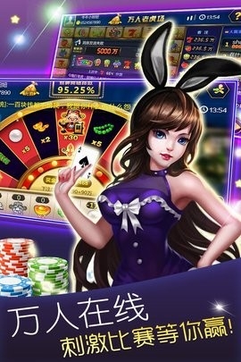 7660棋牌官方版