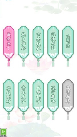 文字的艺术