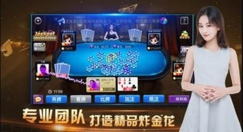月月棋牌安卓手机版