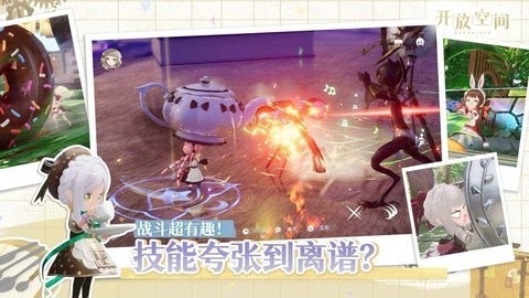 开放空间b服