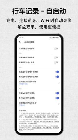 安驾记录仪2025