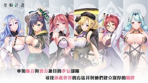 erolabs星陨计划