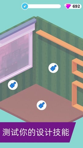 小小家园建造