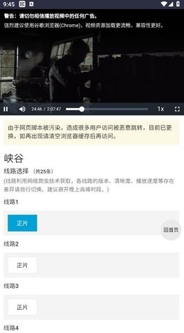 爱看机器人APP官方版