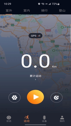 CO FIT官方版