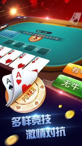 浦发棋牌78884官网最新版