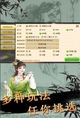 金星棋牌安卓v6.2官方版