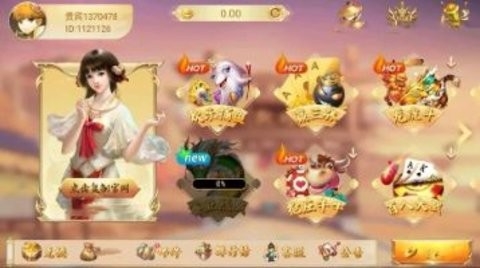 华夏棋牌2025客服指定官方版