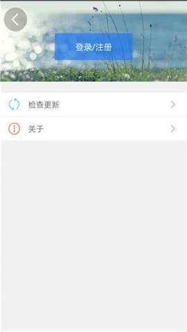 天津人力社保最新版