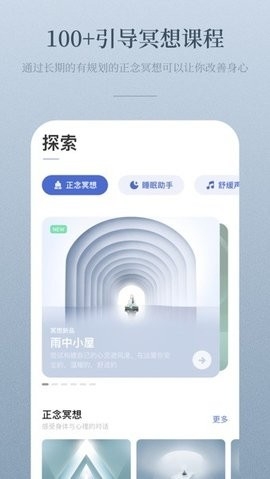 niceday软件