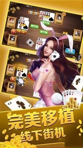 九星娱乐棋牌怀旧版