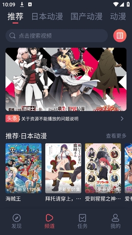 mx动漫(趣动漫)