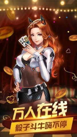 华人娱乐app官方版