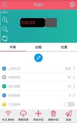 卡乐(KalerLED)