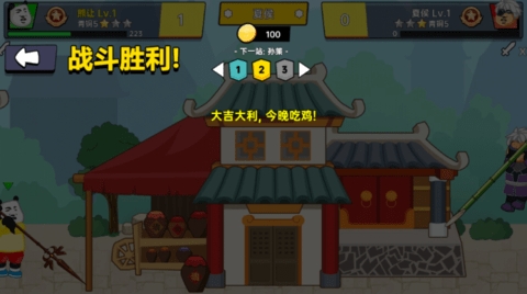 射手荣耀