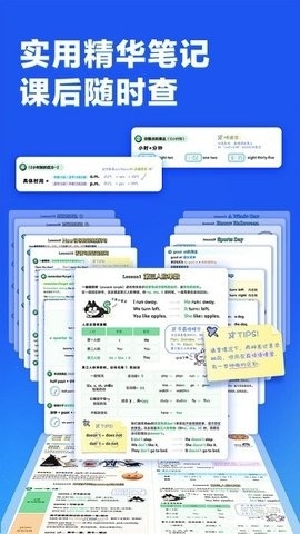 洪恩超能英语官方版