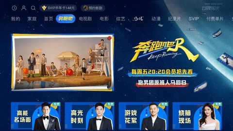 极光tv(云视听极光)