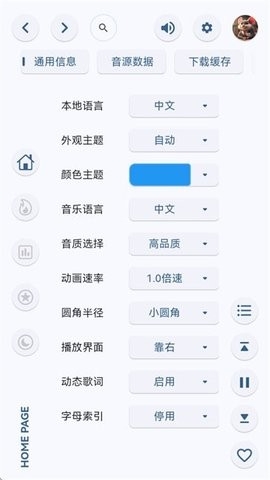 澎湃音乐
