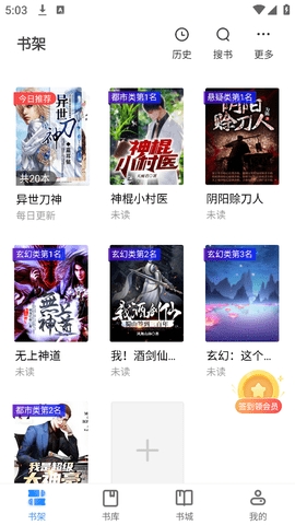 魔爪小说
