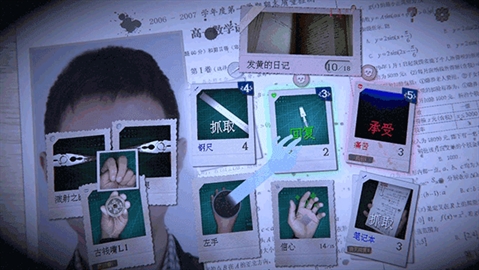 万手一体正式版