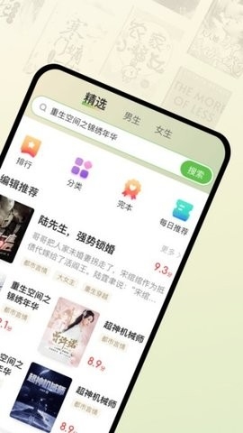 甜瓜小说