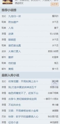 笔下文学TXT