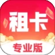 安心租上号器