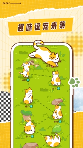 猫语翻译神器