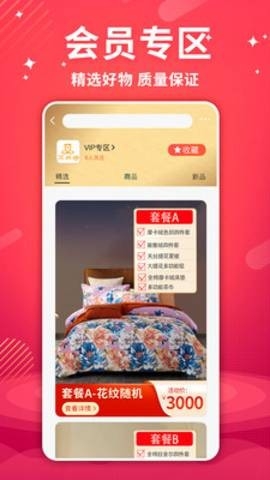 艾兴合app官方版