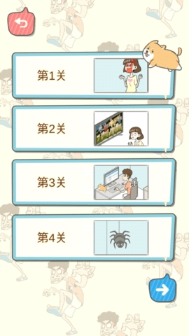 宅男不需要女朋友