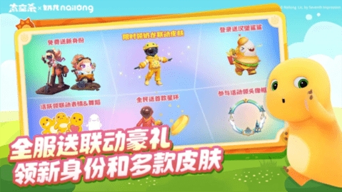 太空行动(太空杀)