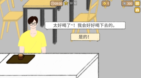 小咖啡馆的故事（Tiny Coffee Shop Story）