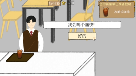 小咖啡馆的故事（Tiny Coffee Shop Story）